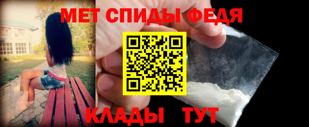 Amphetamine VHQ Алушта