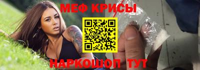 спайс Бердск