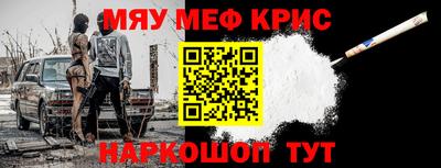 каннабис Белореченск
