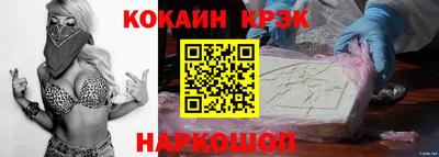каннабис Белореченск