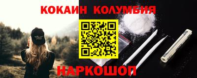 спайс Бердск