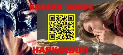 каннабис Белореченск