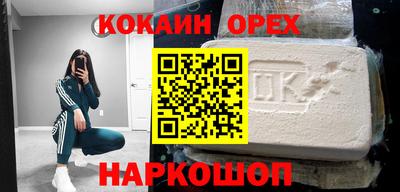 СК Белорецк