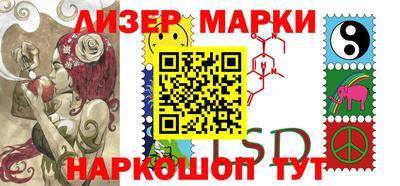 каннабис Белореченск