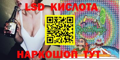 спайс Бердск