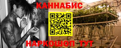 каннабис Белореченск