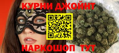 спайс Бердск
