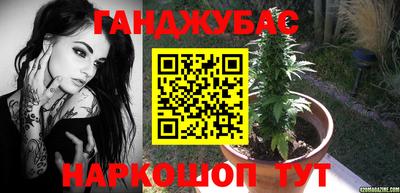 каннабис Белореченск