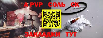 СК Белорецк