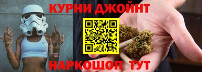спайс Бердск