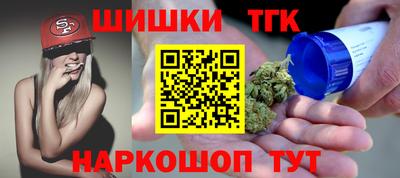каннабис Белореченск