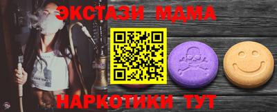 СК Белорецк