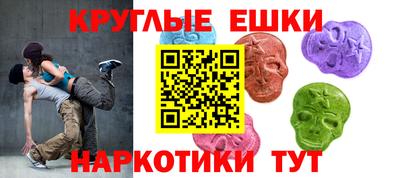 спайс Бердск
