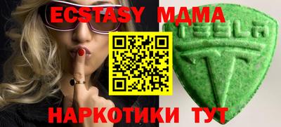 спайс Бердск