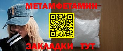 каннабис Белореченск