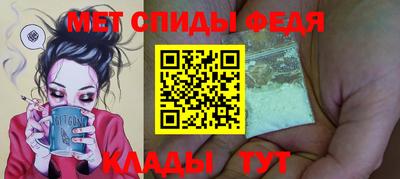 СК Белорецк