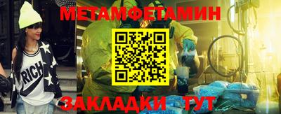 СК Белорецк
