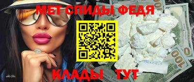 каннабис Белореченск
