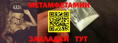 спайс Бердск