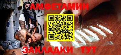 каннабис Белореченск