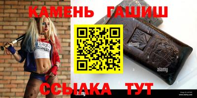 спайс Бердск