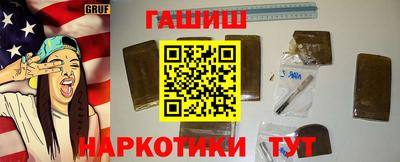 спайс Бердск