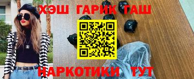 каннабис Белореченск