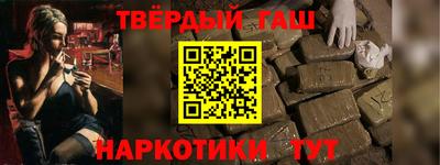 каннабис Белореченск