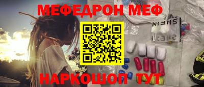 СК Белорецк