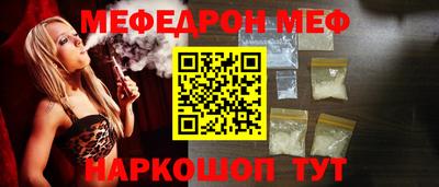 каннабис Белореченск