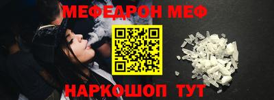 спайс Бердск