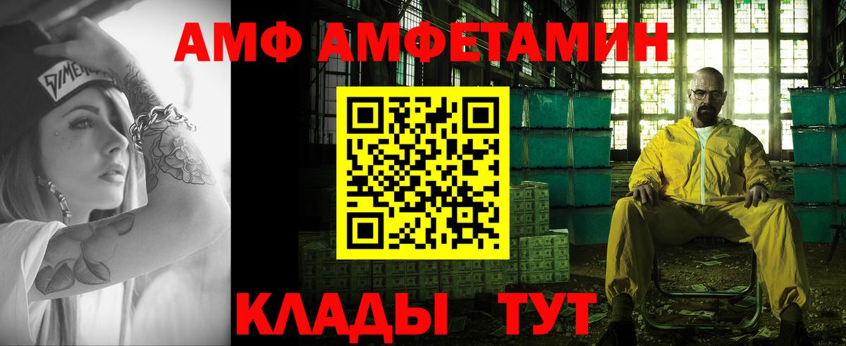 Алушта  МЕТАМФЕТАМИН винт  Вход с VPN  МЕТАМФЕТАМИН винт 