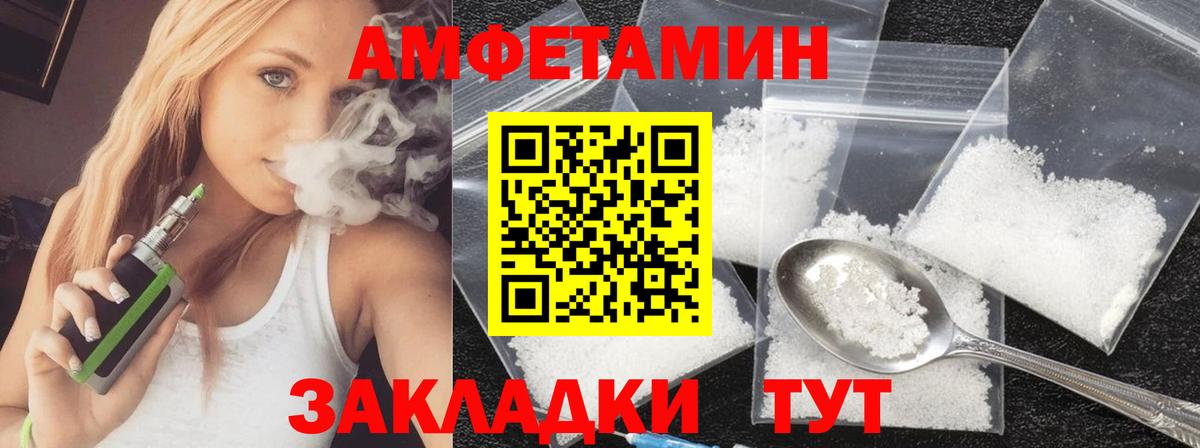 Первитин Декстрометамфетамин 99.9% Алушта