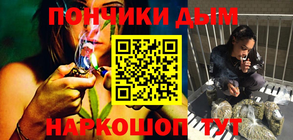 Бошки Шишки Ganja  Канабис Ganja  Каннабис White Widow  Алушта  Бошки марихуана тримм  Вход с VPN 